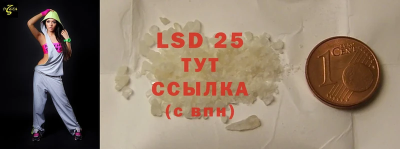 LSD-25 экстази ecstasy  Санкт-Петербург 